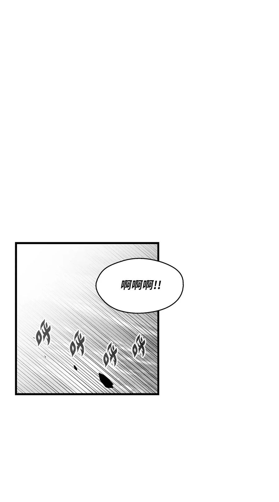 090 我去消灭他的身体-第90话