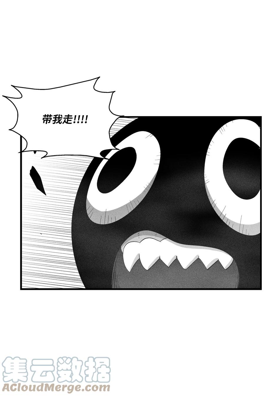090 我去消灭他的身体-第90话