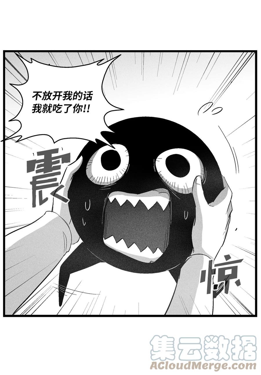 090 我去消灭他的身体-第90话