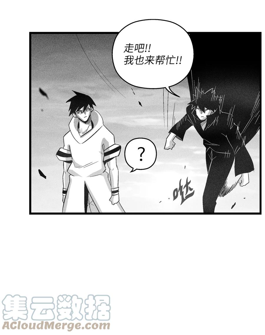 090 我去消灭他的身体-第90话
