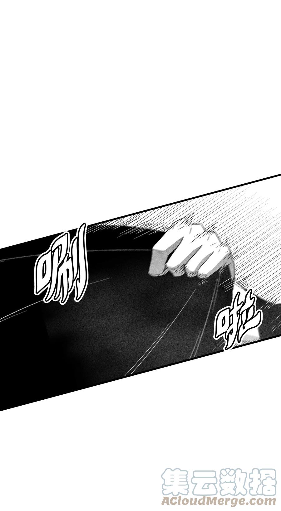 090 我去消灭他的身体-第90话