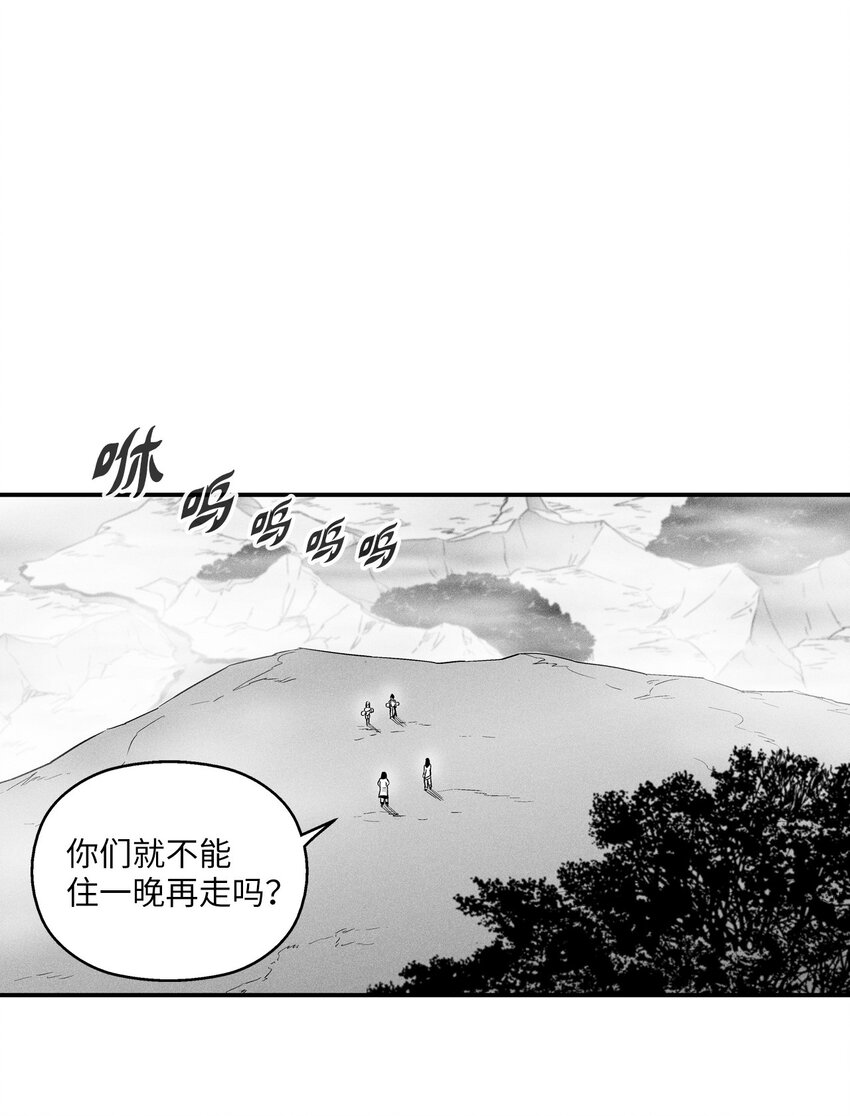 010 不畏艰险的信念(1/2)-第10话