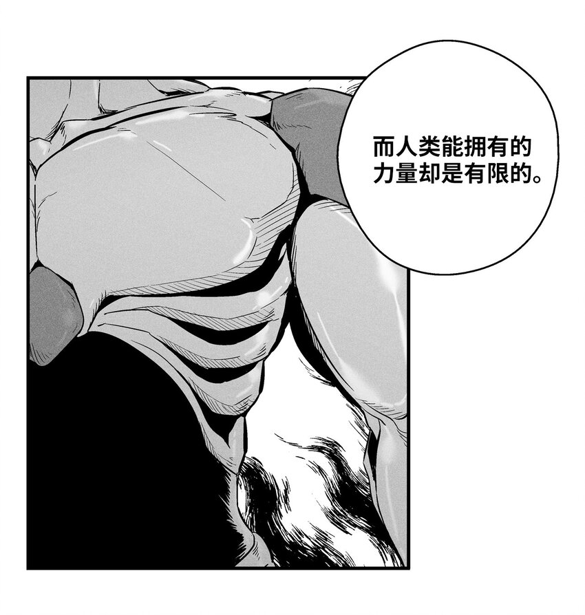 010 不畏艰险的信念(1/2)-第10话