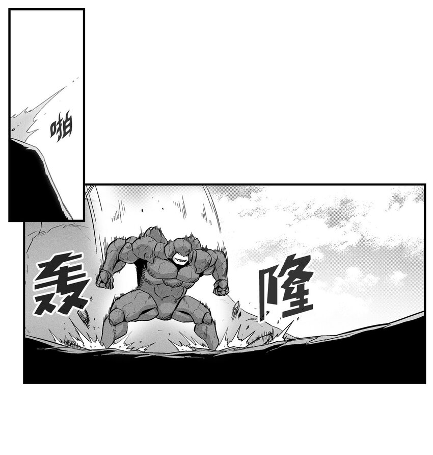 010 不畏艰险的信念(1/2)-第10话