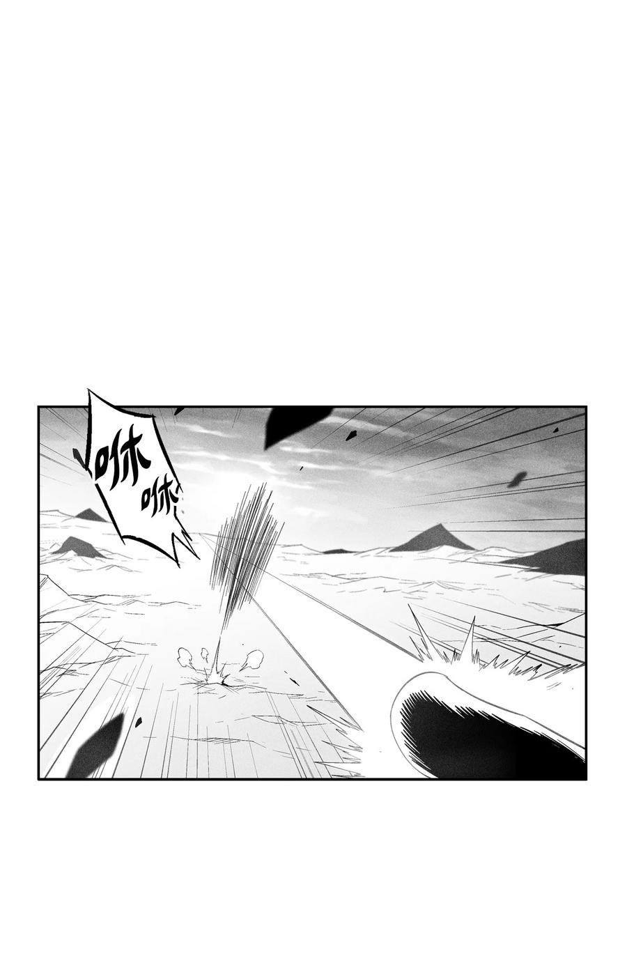 092 节节败退的巴加尔(1/2)-第92话