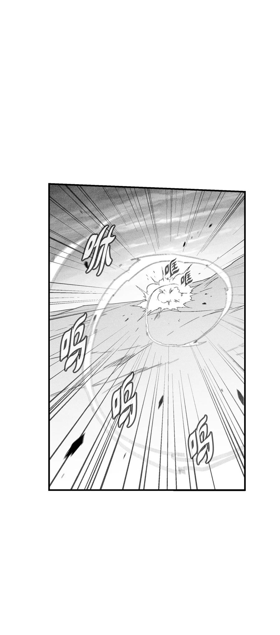 092 节节败退的巴加尔(1/2)-第92话
