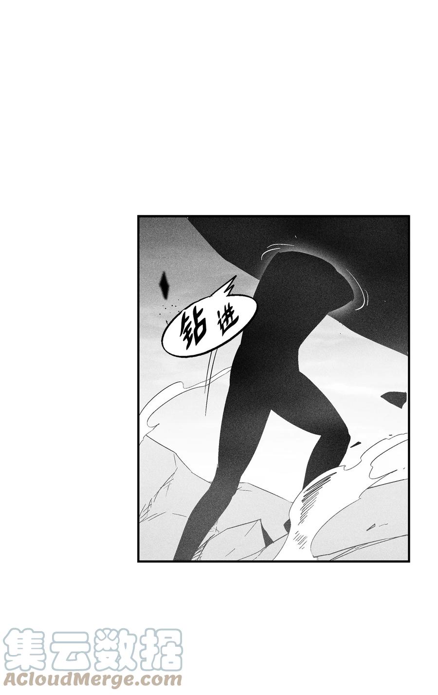 092 节节败退的巴加尔(1/2)-第92话