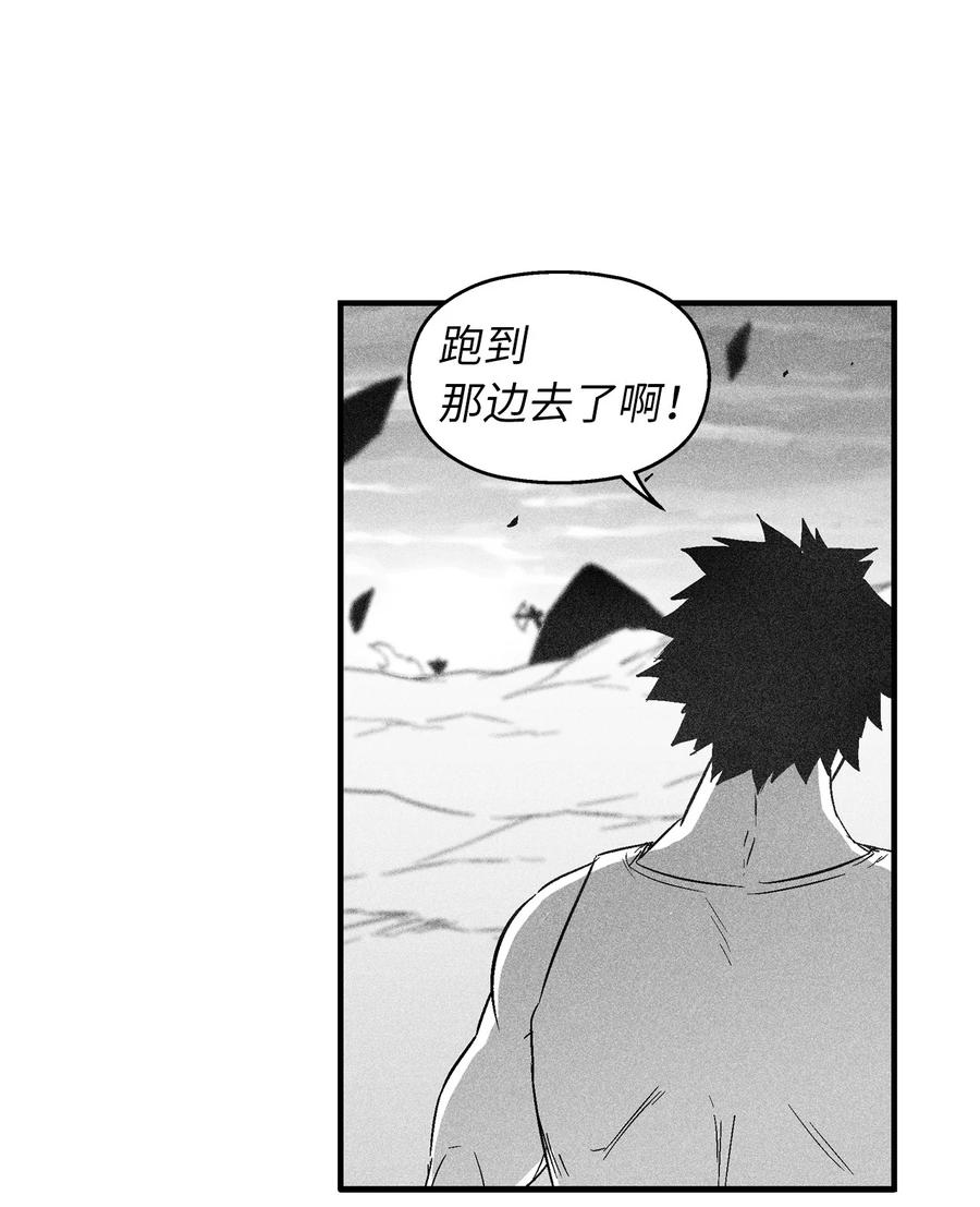 092 节节败退的巴加尔(1/2)-第92话