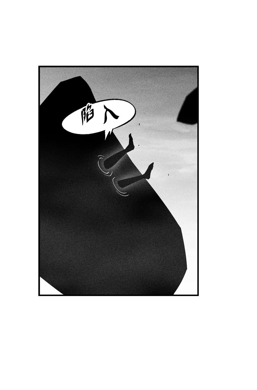 092 节节败退的巴加尔(1/2)-第92话