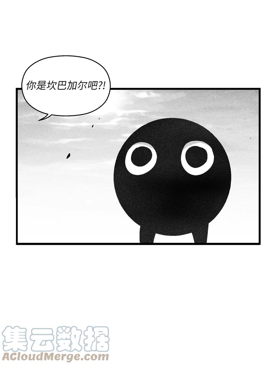 092 节节败退的巴加尔(1/2)-第92话