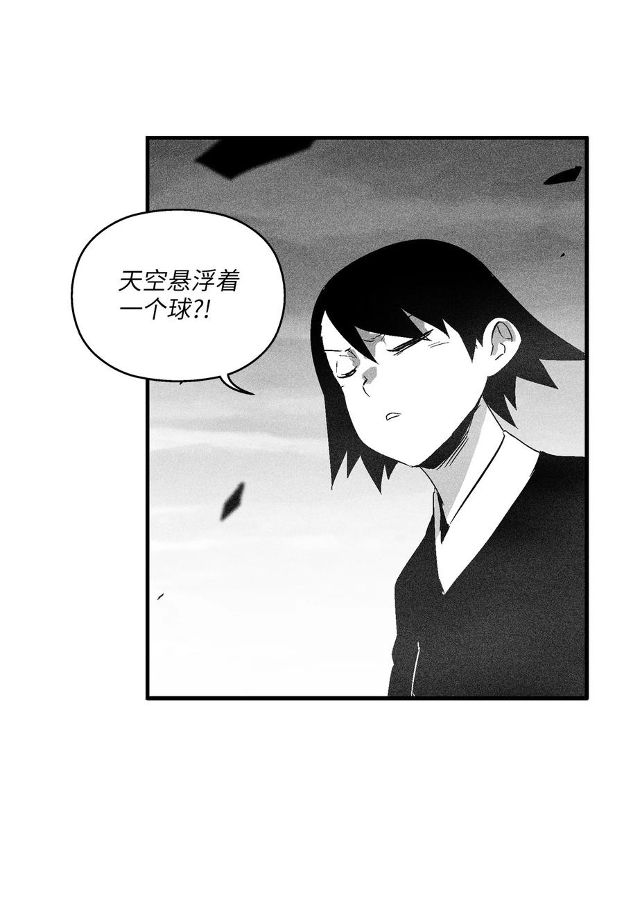 092 节节败退的巴加尔(1/2)-第92话