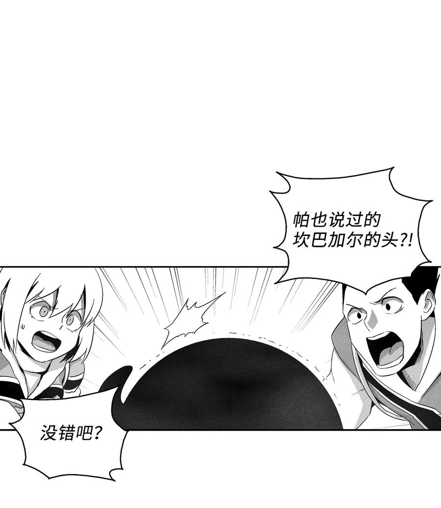 094 成功抓获坎巴加尔的头(1/2)-第94话