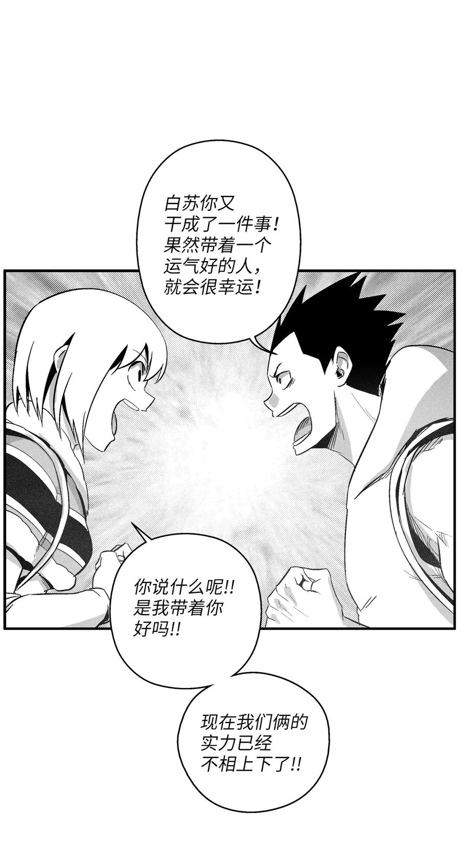 094 成功抓获坎巴加尔的头(1/2)-第94话