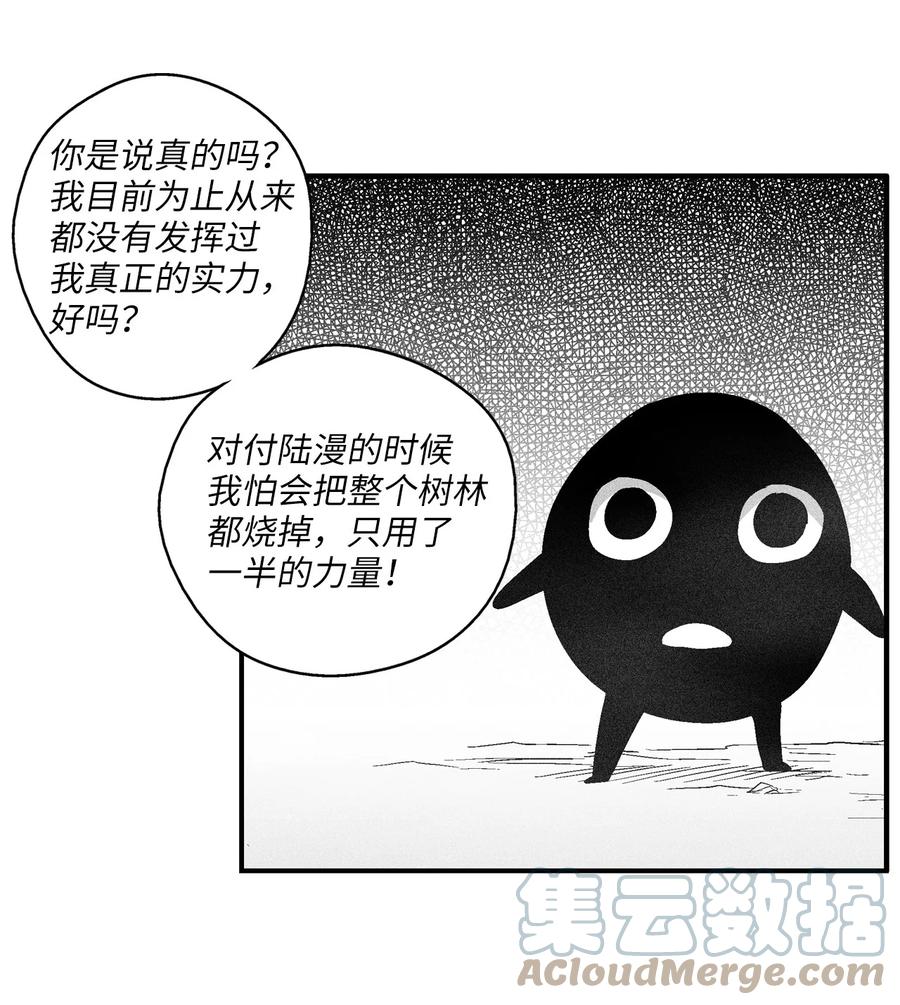 094 成功抓获坎巴加尔的头(1/2)-第94话
