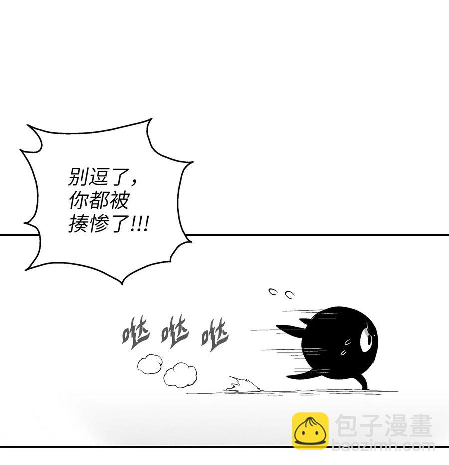094 成功抓获坎巴加尔的头(1/2)-第94话