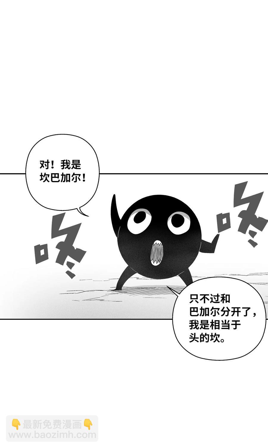 094 成功抓获坎巴加尔的头(1/2)-第94话