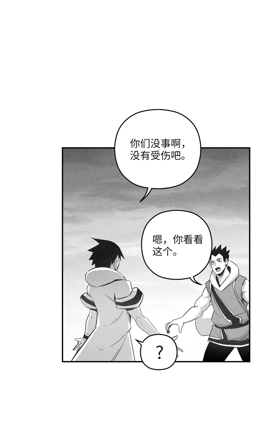 094 成功抓获坎巴加尔的头(1/2)-第94话
