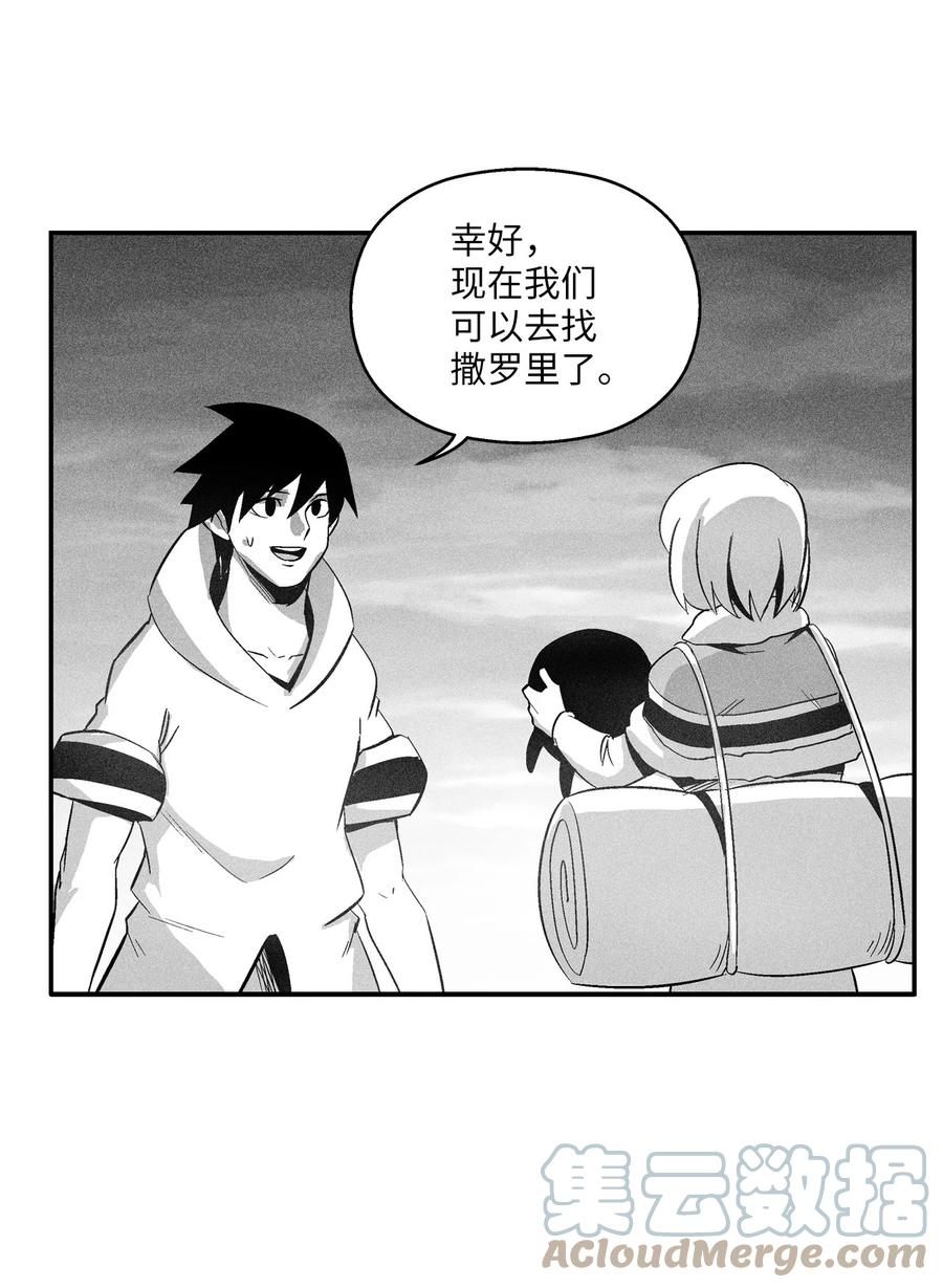 094 成功抓获坎巴加尔的头(1/2)-第94话