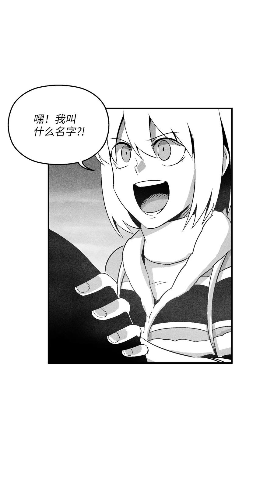 094 成功抓获坎巴加尔的头(1/2)-第94话