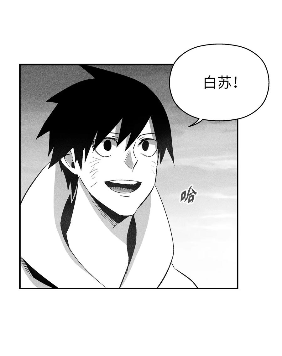 094 成功抓获坎巴加尔的头(1/2)-第94话