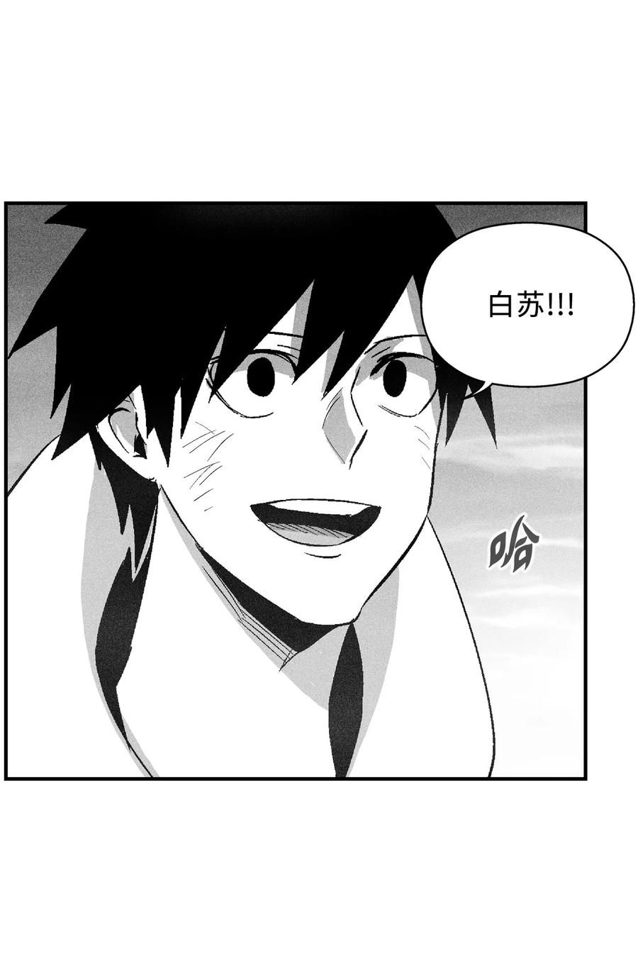 094 成功抓获坎巴加尔的头(1/2)-第94话