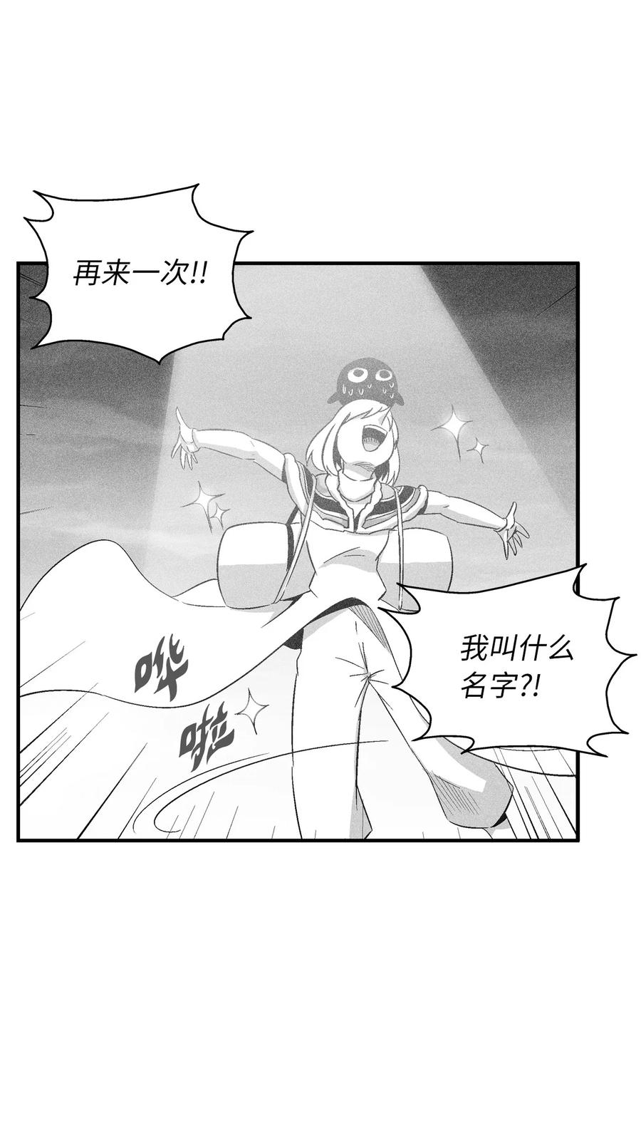 094 成功抓获坎巴加尔的头(1/2)-第94话