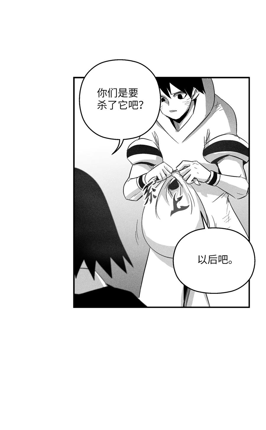 094 成功抓获坎巴加尔的头(1/2)-第94话