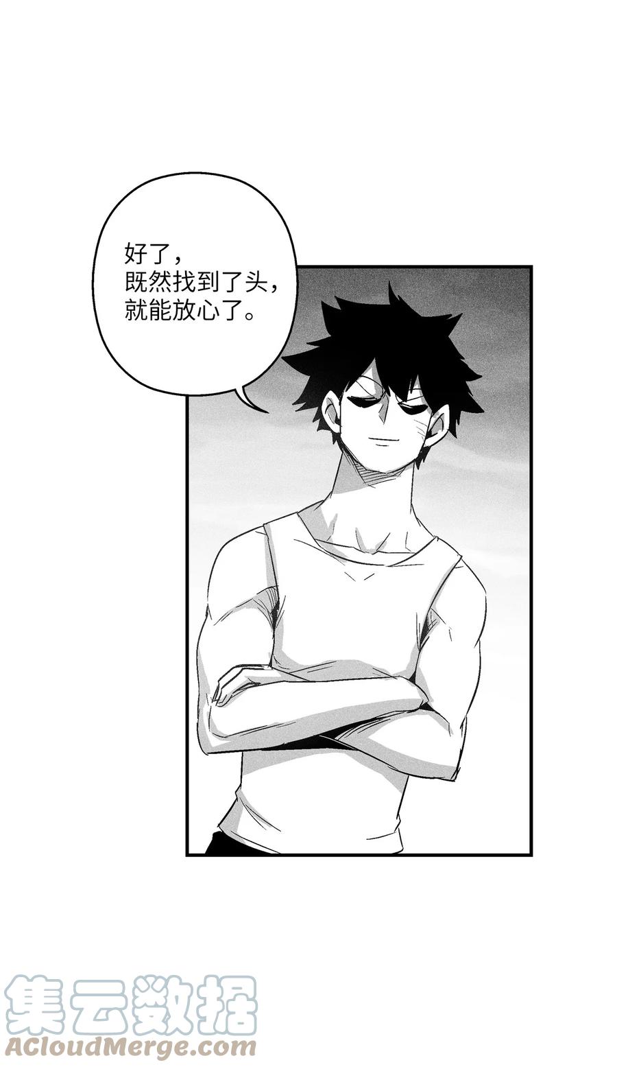094 成功抓获坎巴加尔的头(1/2)-第94话