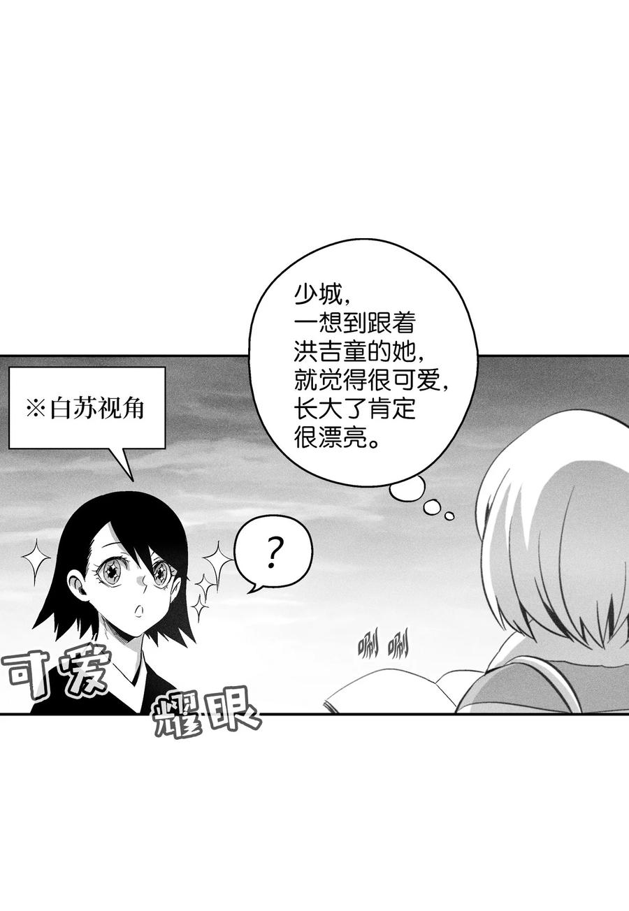 094 成功抓获坎巴加尔的头(1/2)-第94话