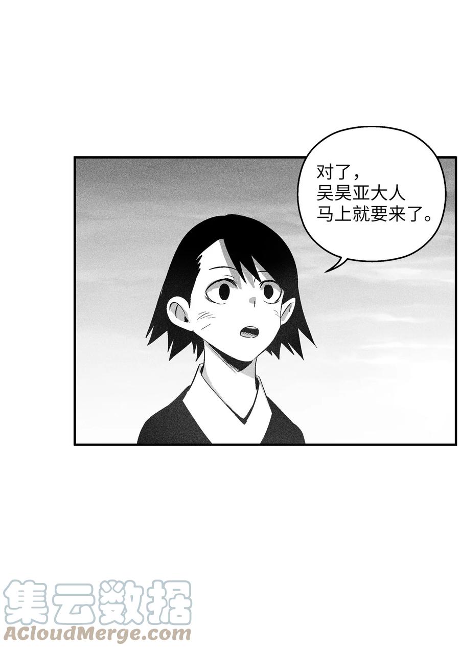 094 成功抓获坎巴加尔的头(1/2)-第94话