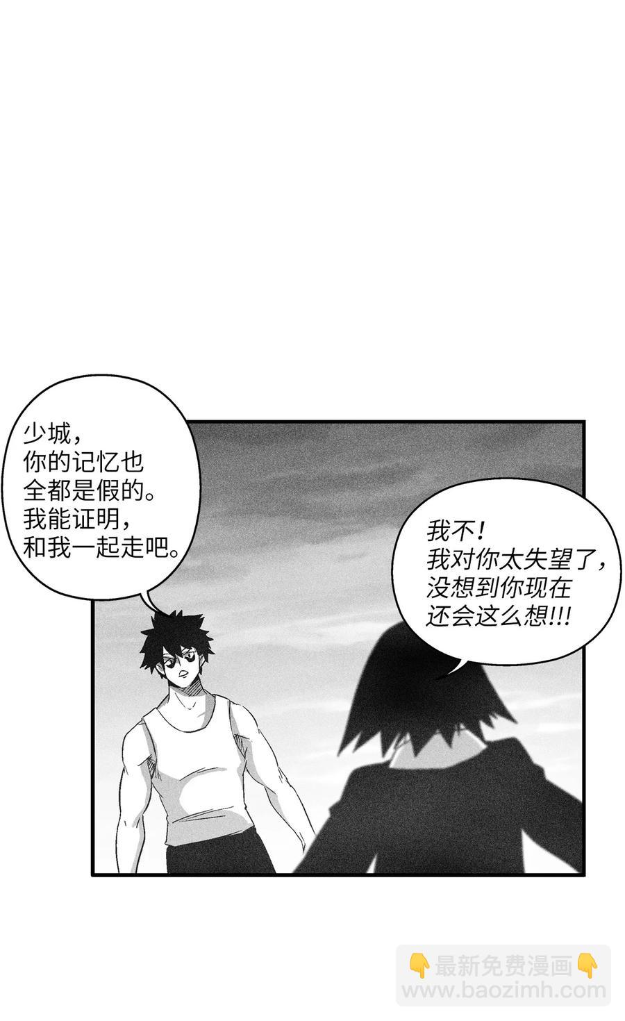 094 成功抓获坎巴加尔的头(1/2)-第94话