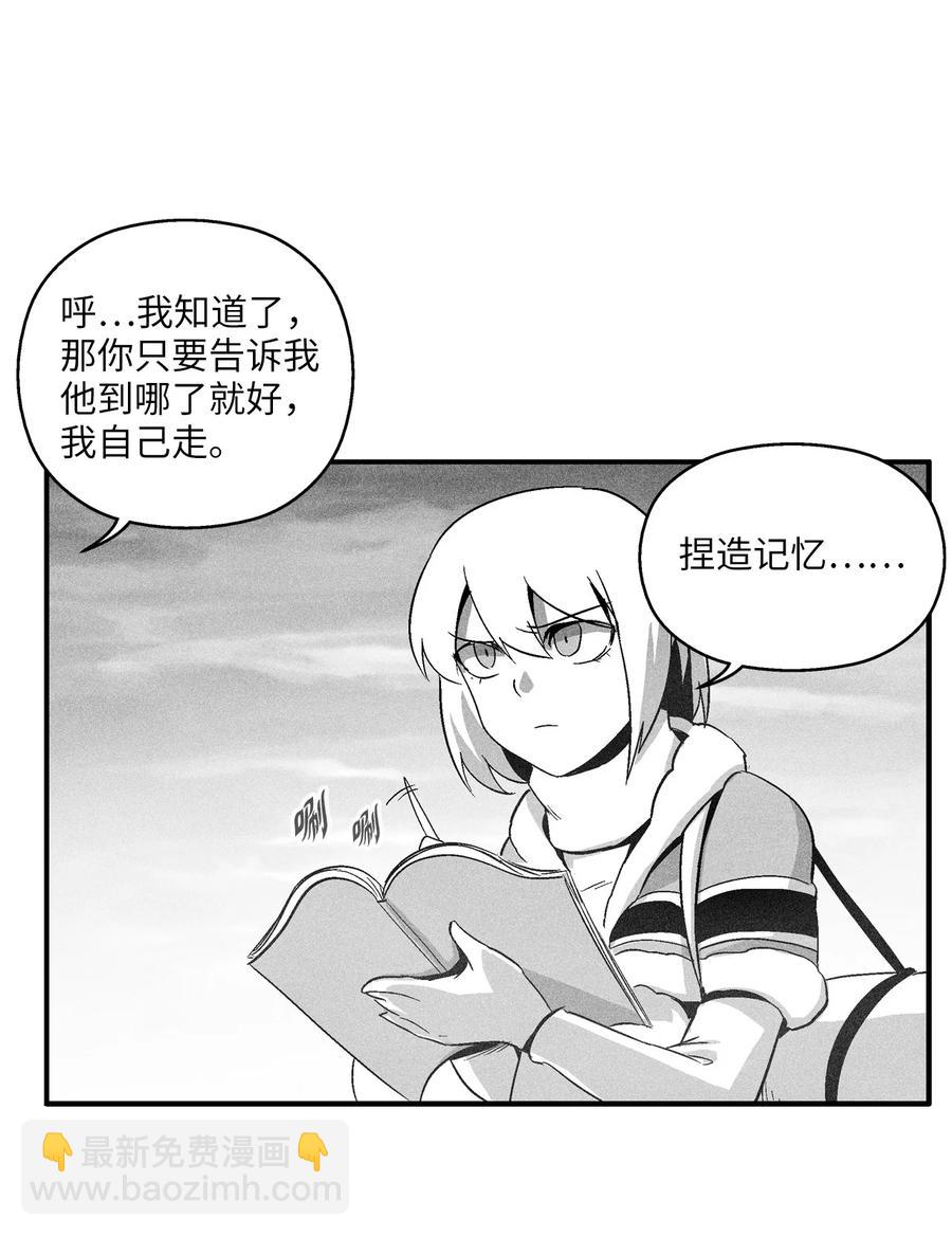 094 成功抓获坎巴加尔的头(1/2)-第94话