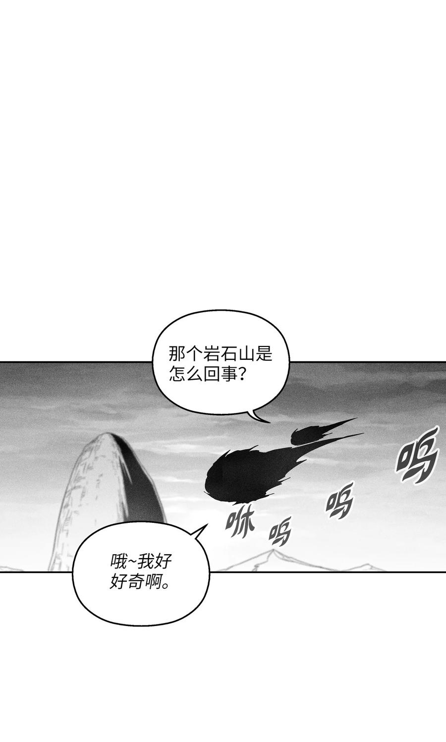 094 成功抓获坎巴加尔的头(1/2)-第94话