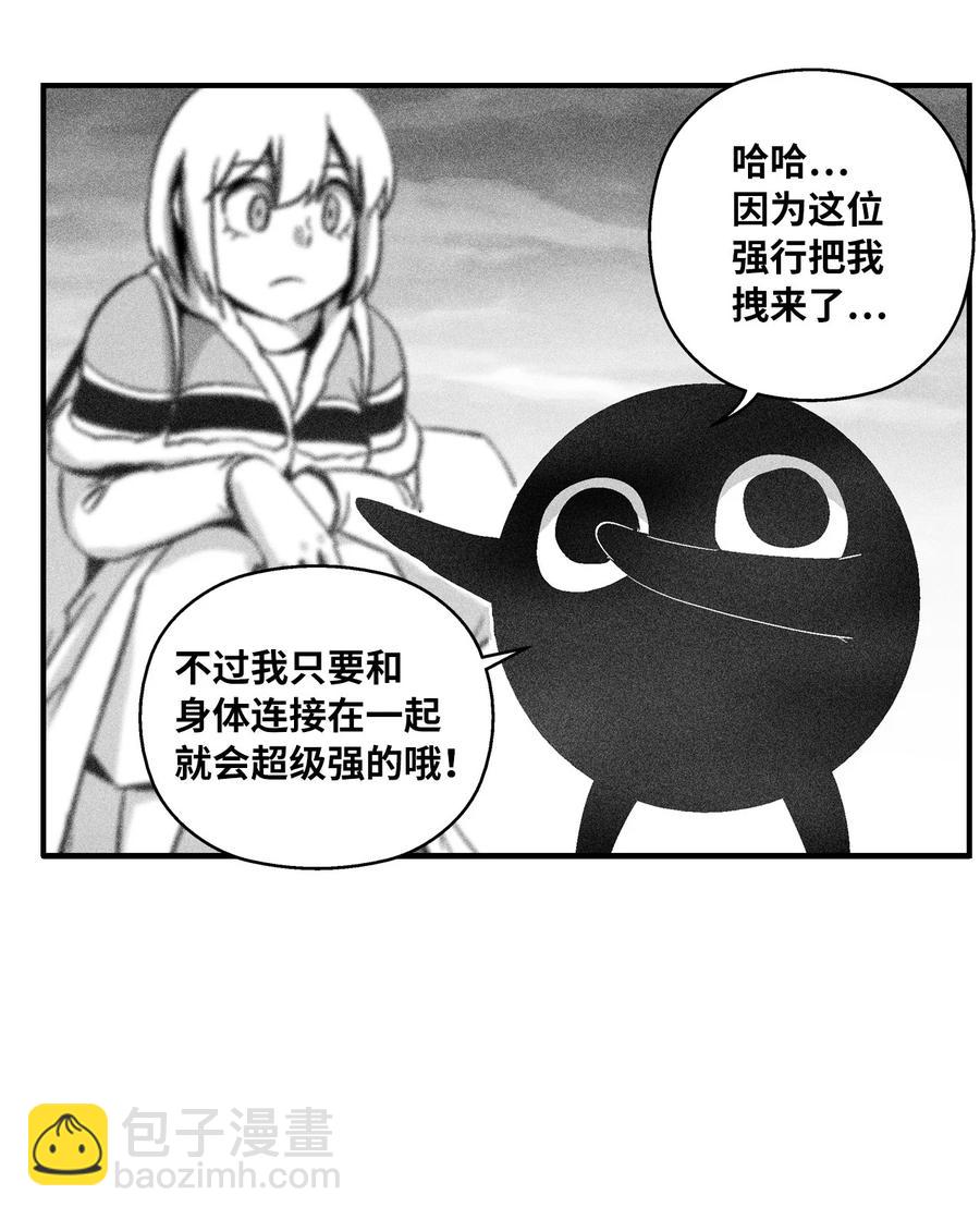 094 成功抓获坎巴加尔的头(1/2)-第94话