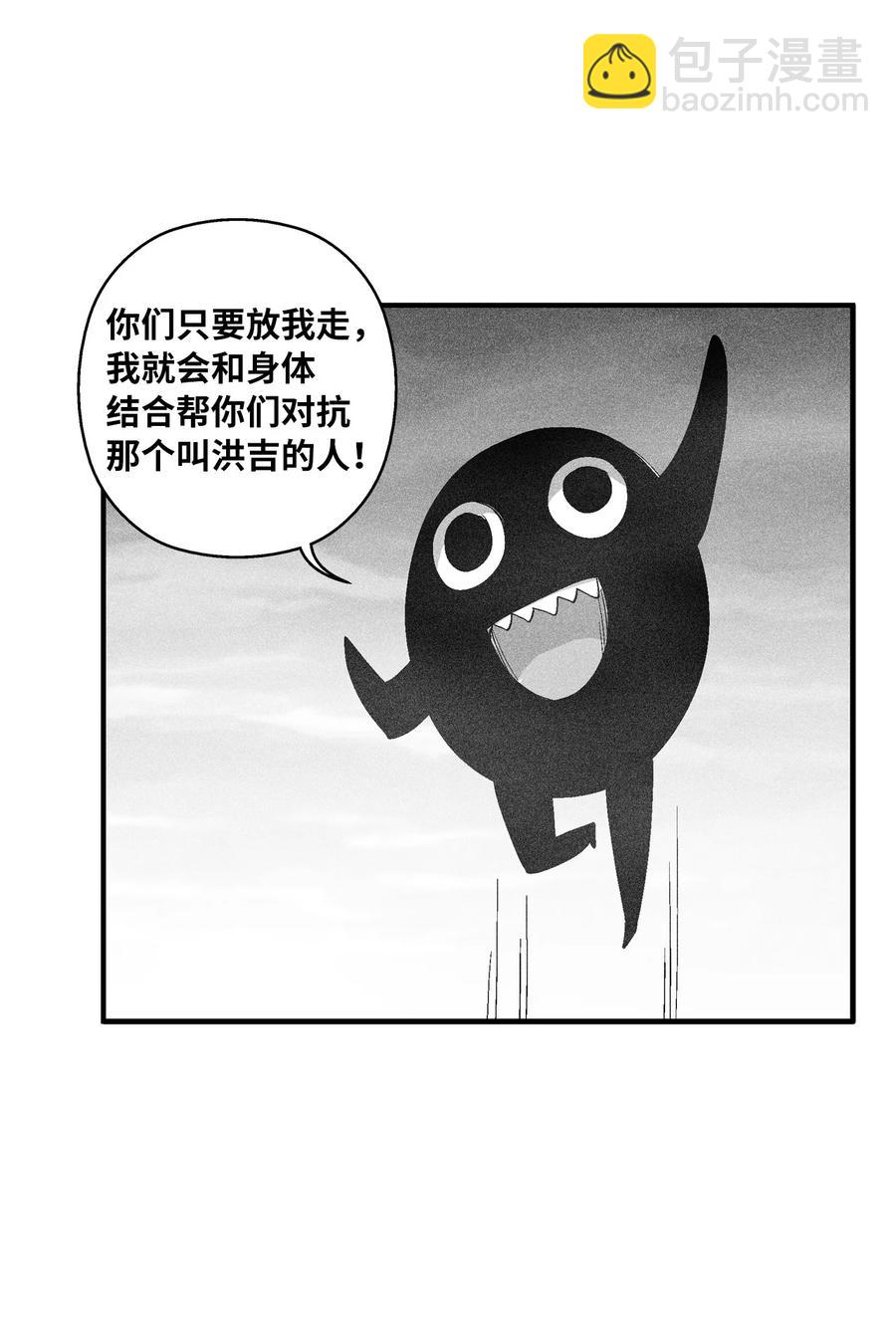 094 成功抓获坎巴加尔的头(1/2)-第94话
