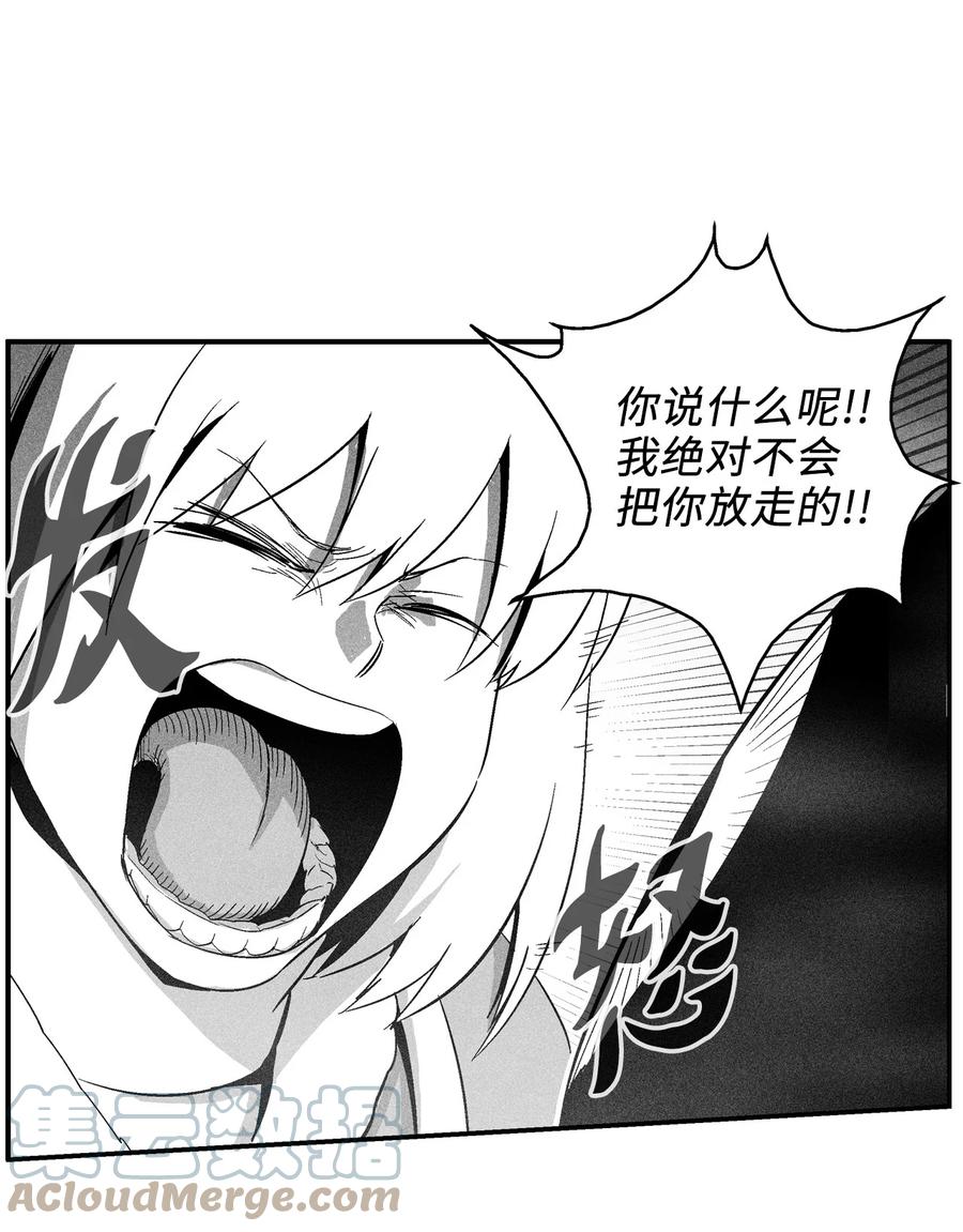 094 成功抓获坎巴加尔的头(1/2)-第94话