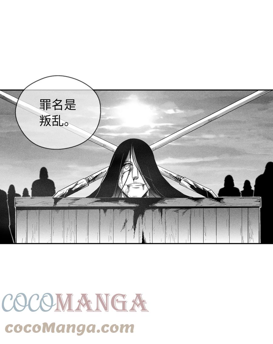 096 改变记忆的超术-第96话