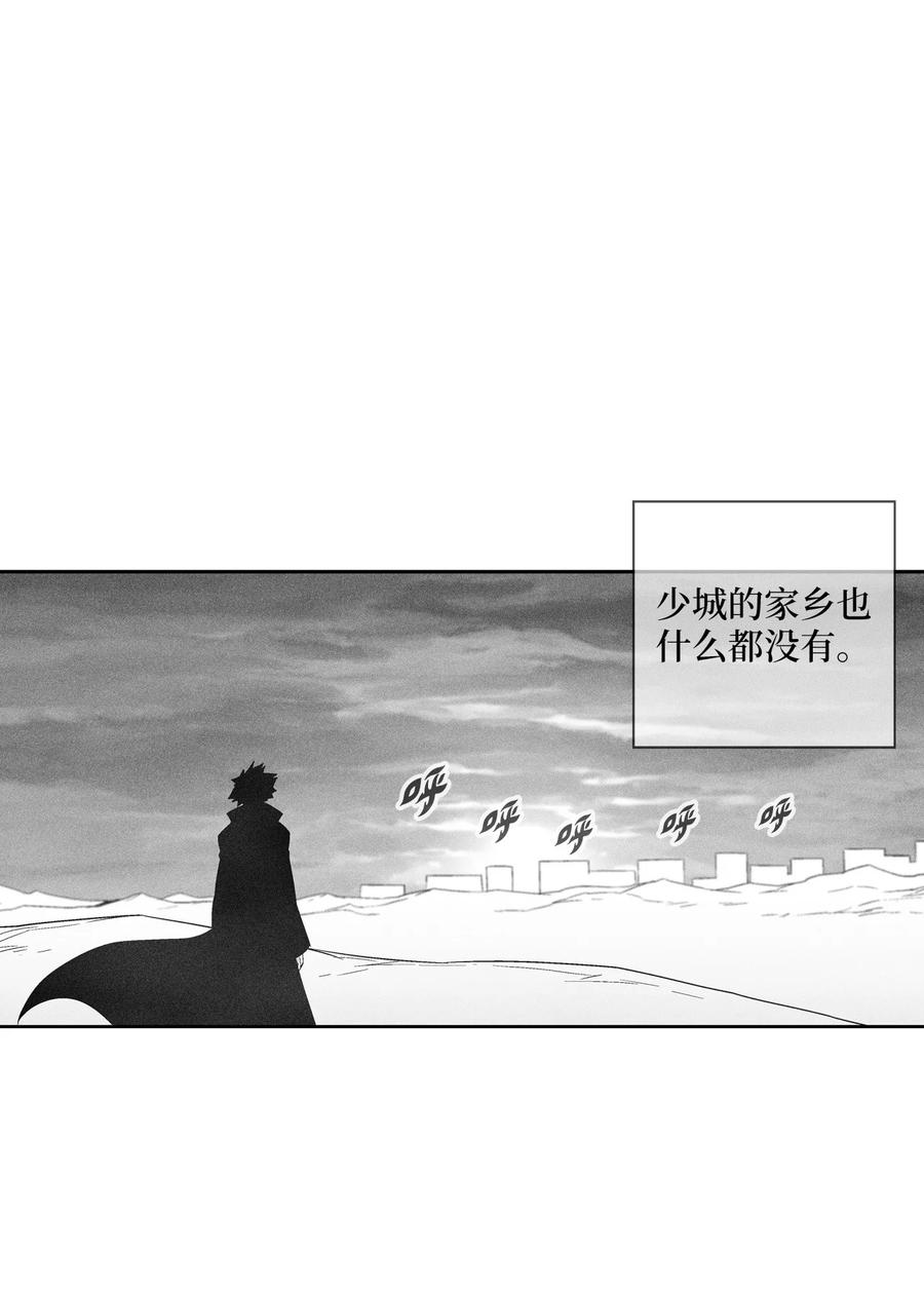 096 改变记忆的超术-第96话