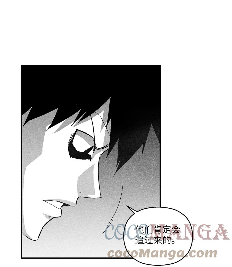 096 改变记忆的超术-第96话