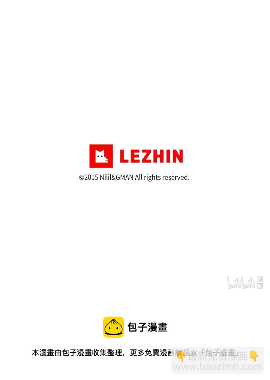 096 改变记忆的超术-第96话