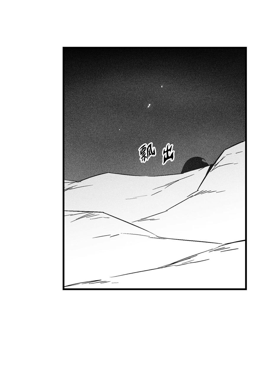098 圆满完成委托(1/2)-第98话