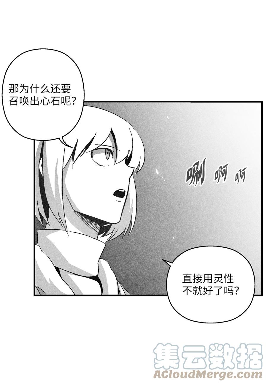 098 圆满完成委托(1/2)-第98话