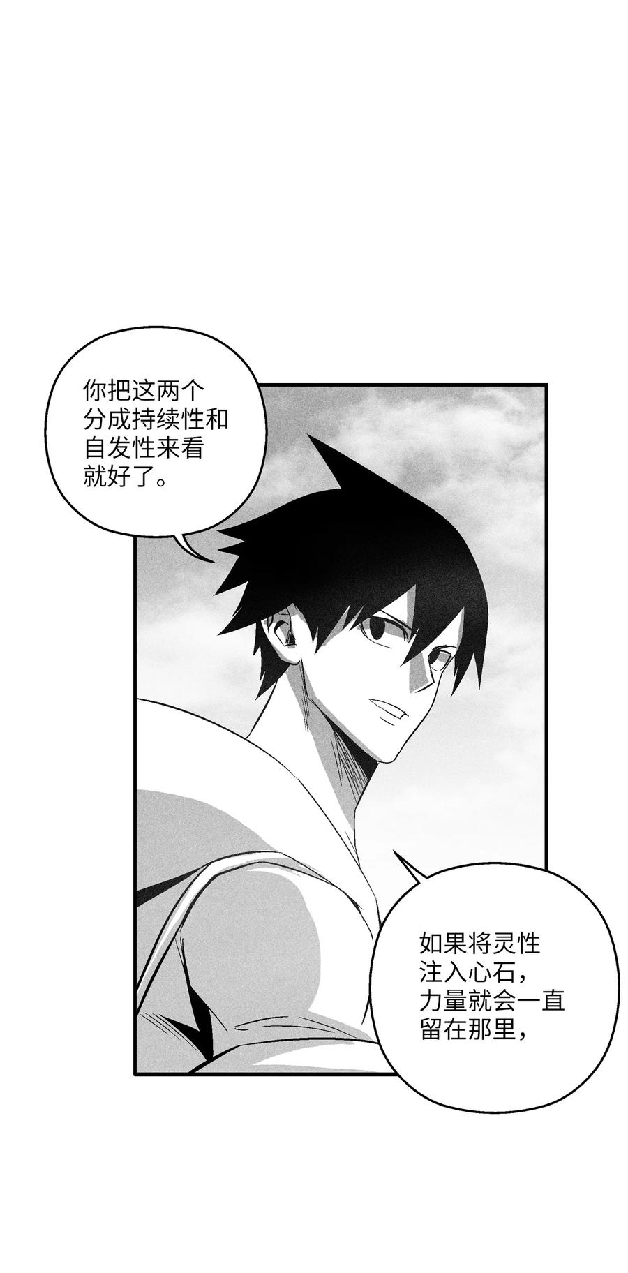 098 圆满完成委托(1/2)-第98话