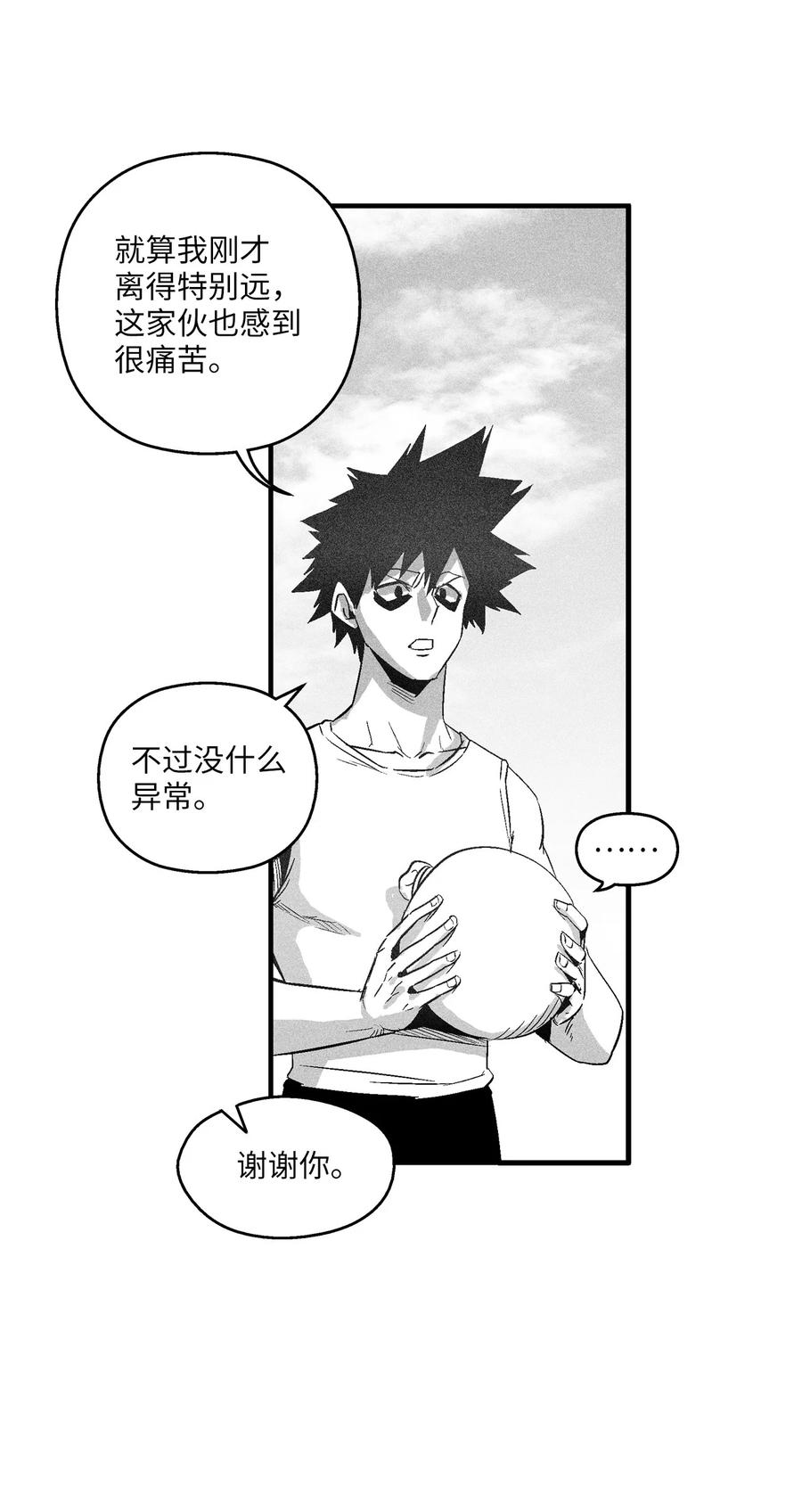 098 圆满完成委托(1/2)-第98话