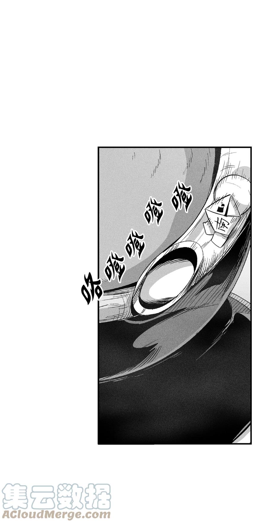 098 圆满完成委托(1/2)-第98话