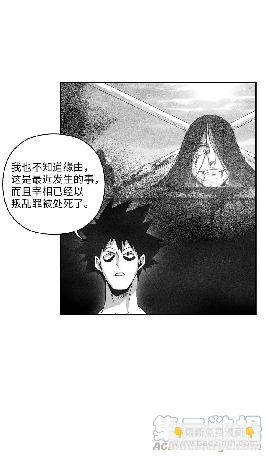 098 圆满完成委托(1/2)-第98话