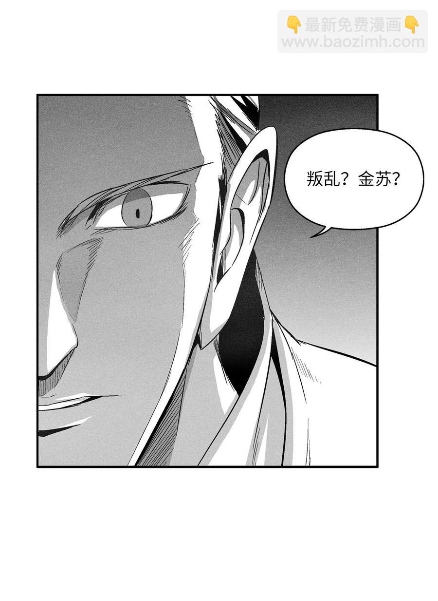 098 圆满完成委托(1/2)-第98话