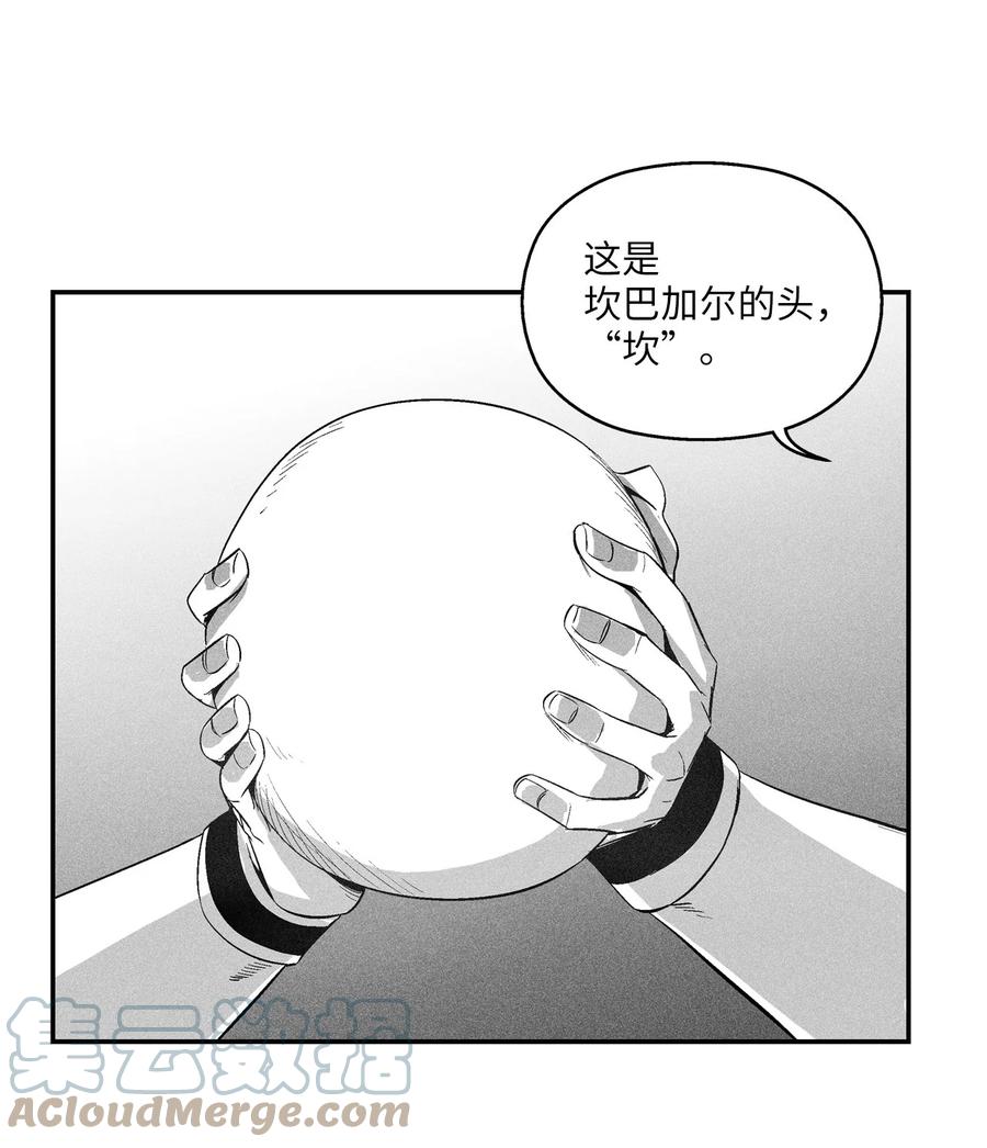 098 圆满完成委托(1/2)-第98话