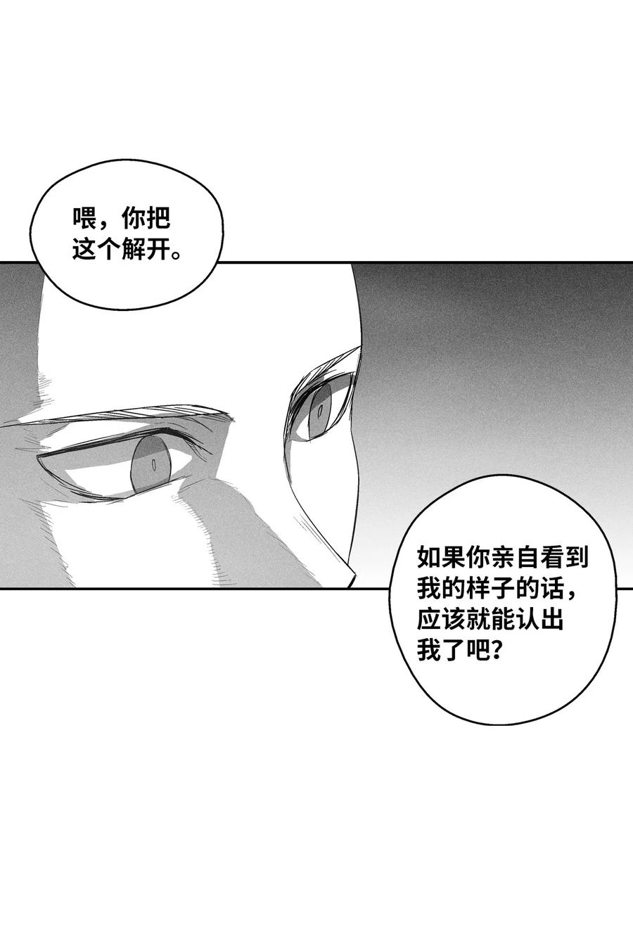 098 圆满完成委托(1/2)-第98话