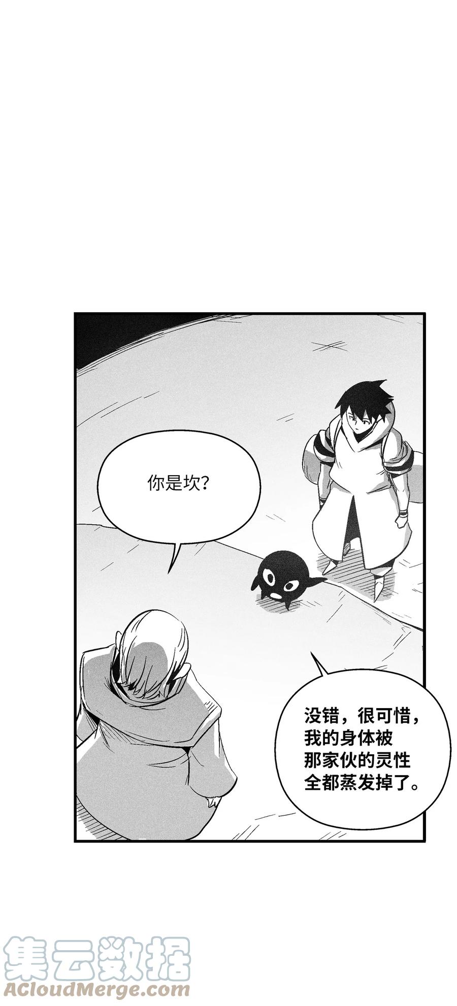 098 圆满完成委托(1/2)-第98话